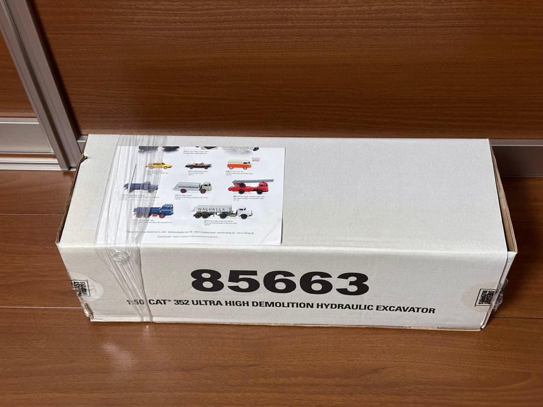 KOBELCO SK350LC CAT 352 超高層解体油圧ショベル