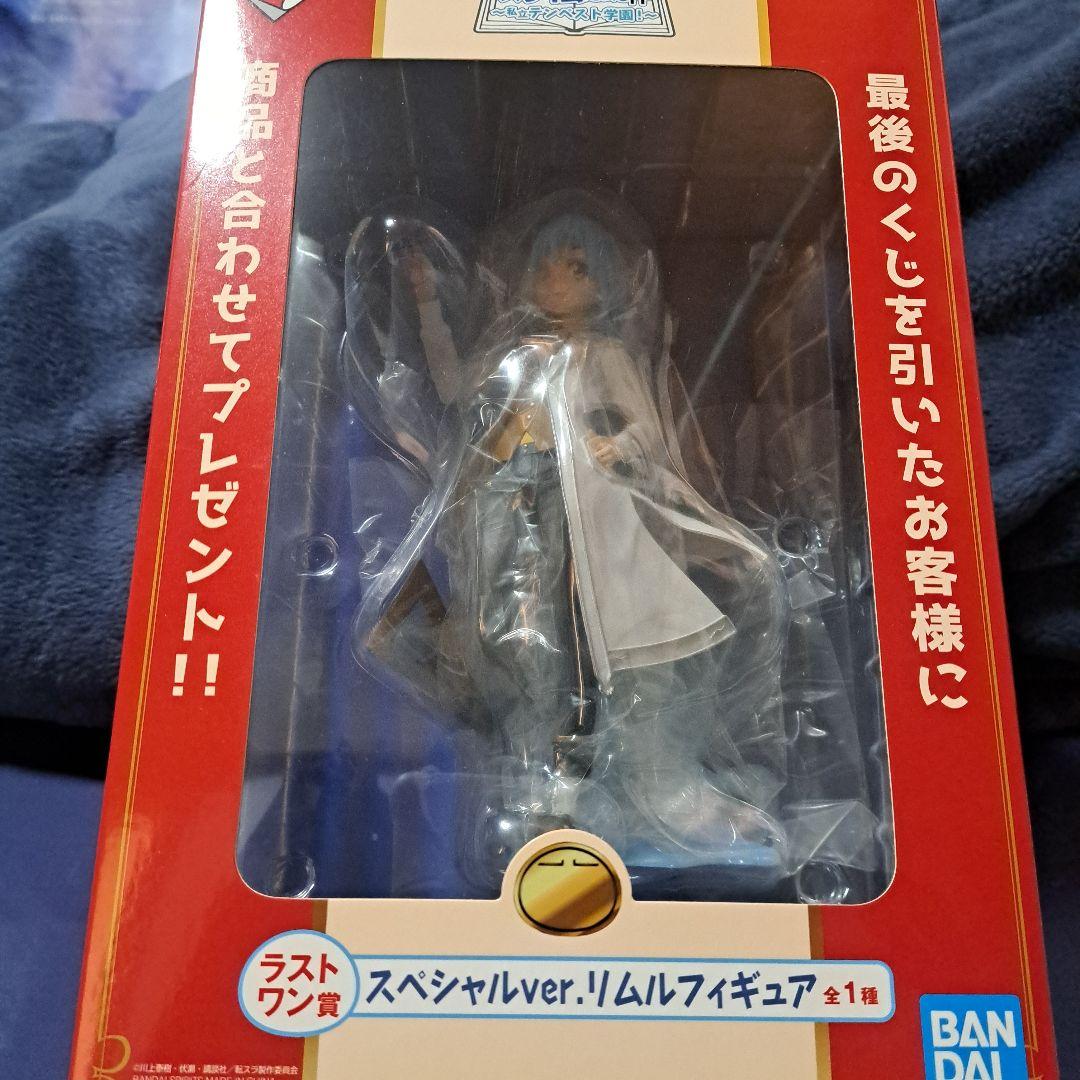 転生したらスライムだった件フィギュア2体&おまけ