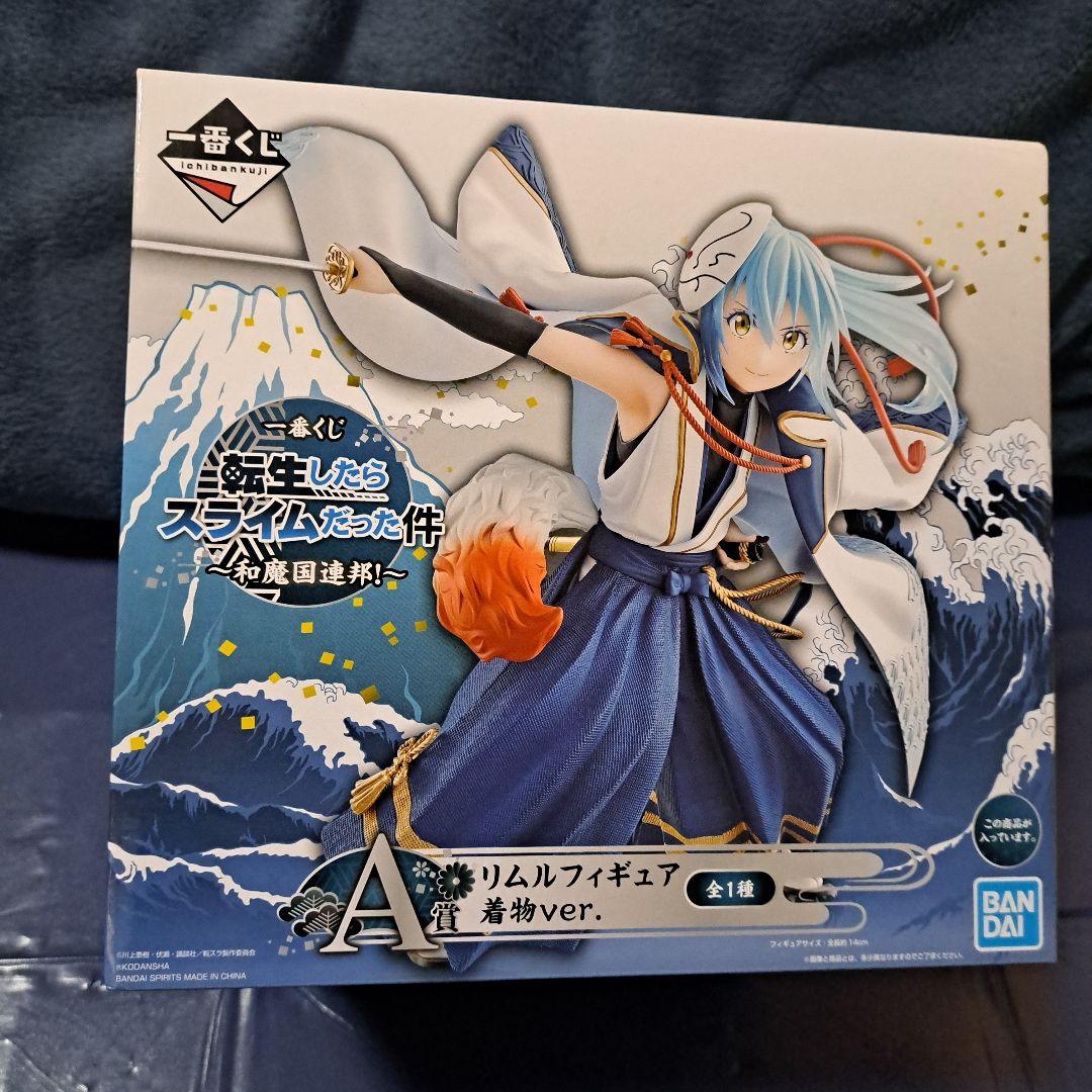 転生したらスライムだった件フィギュア2体&おまけ