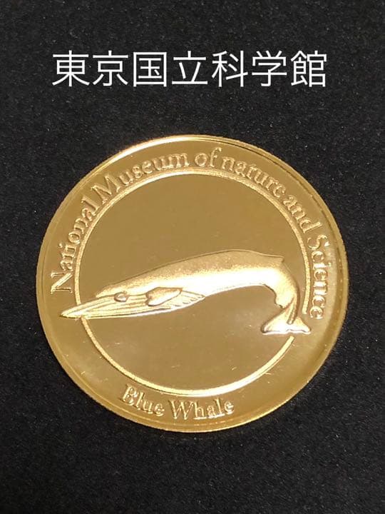 東京国立博物館★クジラ☆記念メダル★茶平