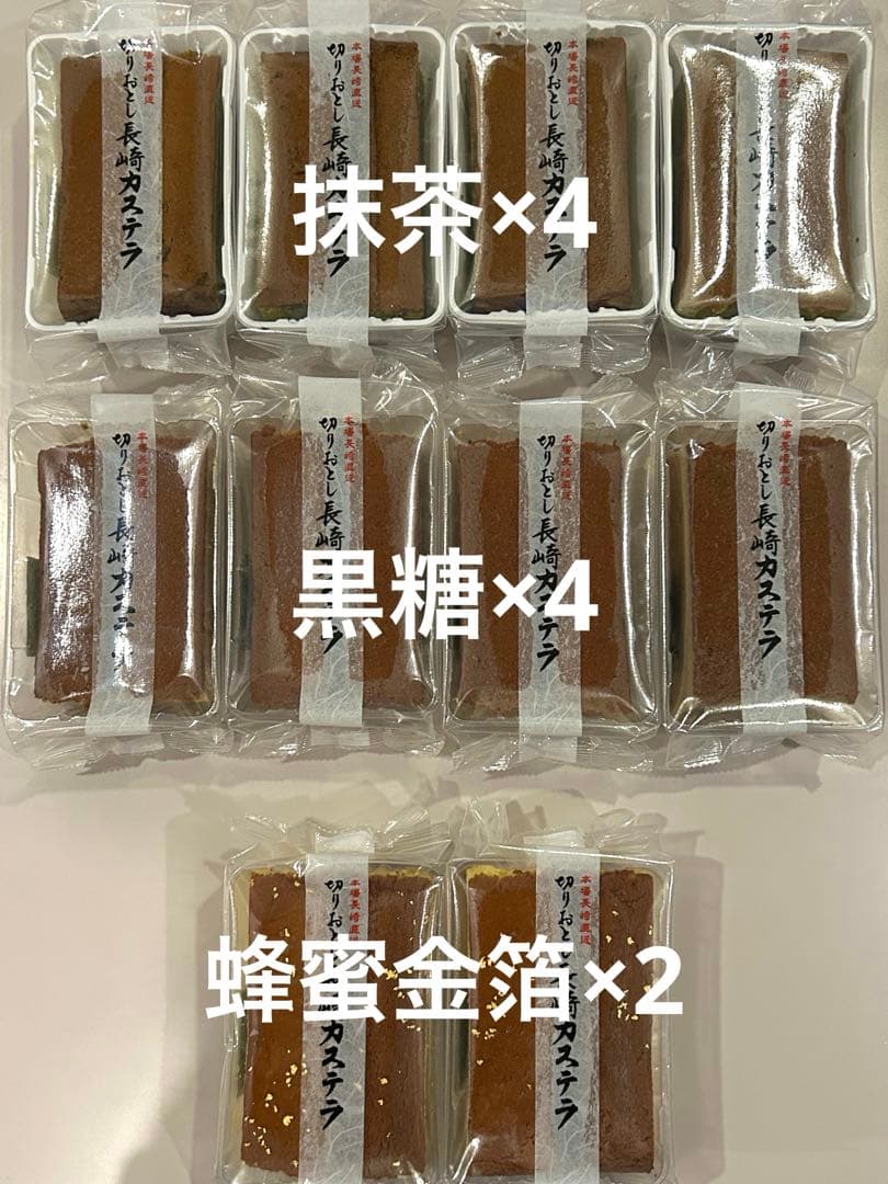 のり佃煮 3瓶 長崎カステラ切り落とし40個 ガッチ