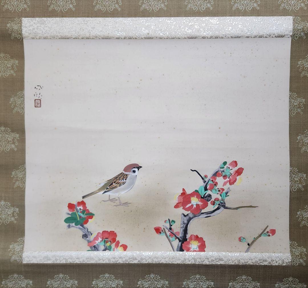 【椿に雀図/春晨】鈴木(成欣)欣二 2604 共箱 郷倉千靭門下 掛け軸　肉筆