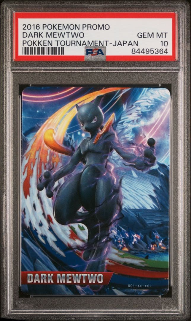 ダークミュウツー ポッ拳 psa10 dark mewtwo