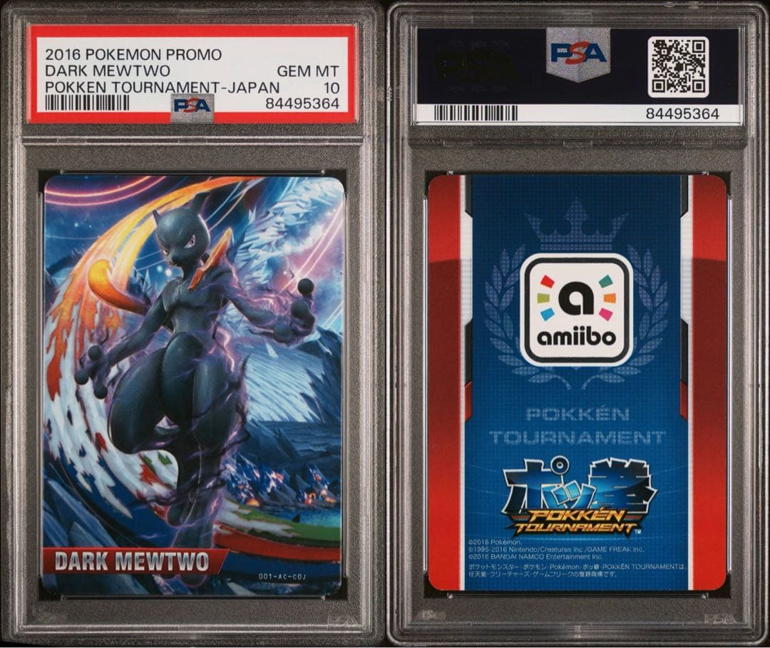 ダークミュウツー ポッ拳 psa10 dark mewtwo