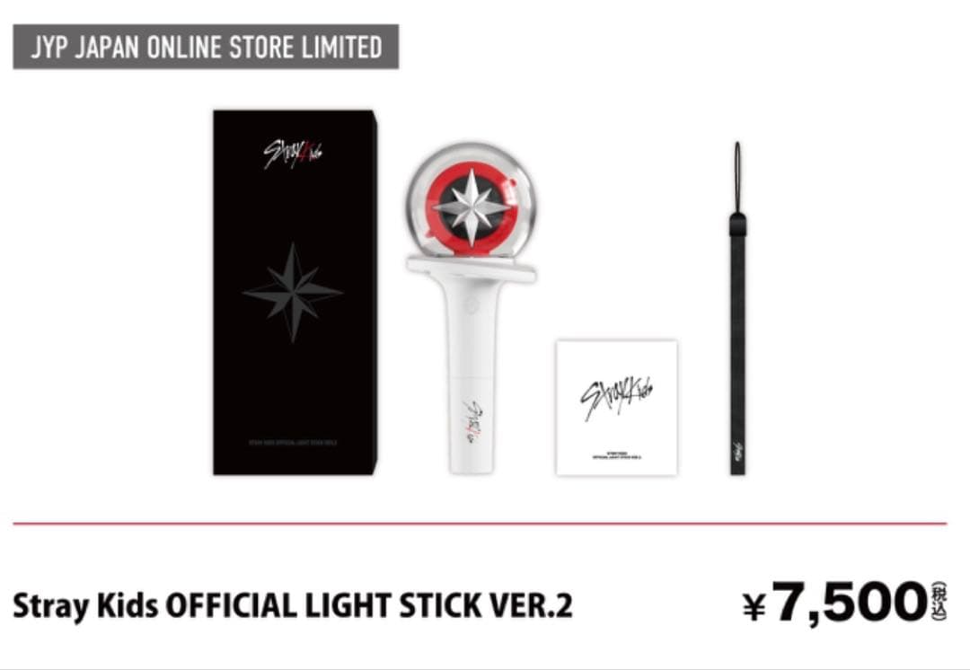 13点 スキズ Felix ピリ ポガリ グッズ 公式 ペンライト うちわ