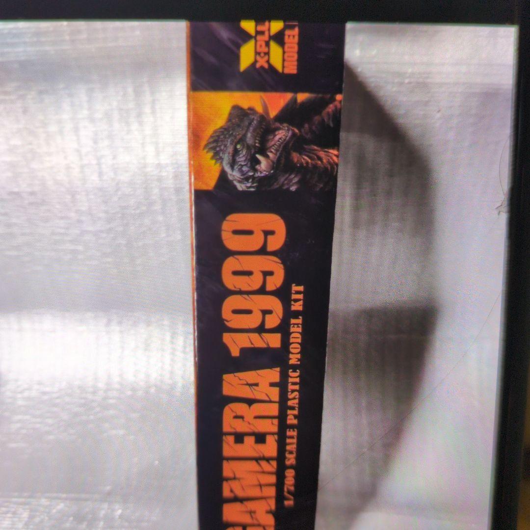 エックスプラス。1/700ガメラ1999.プラモデル。