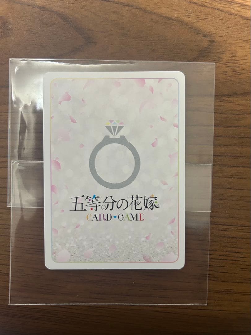 五等分の花嫁カードゲーム 進み続ける日常 中野三玖 SSP