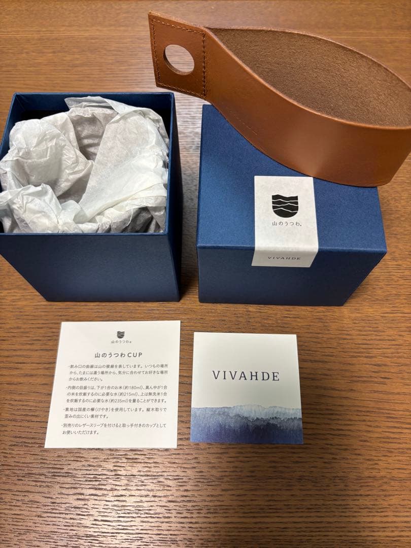 VIVAHDE ヴィヴァフデ　山のうつわCUP &スリーブ