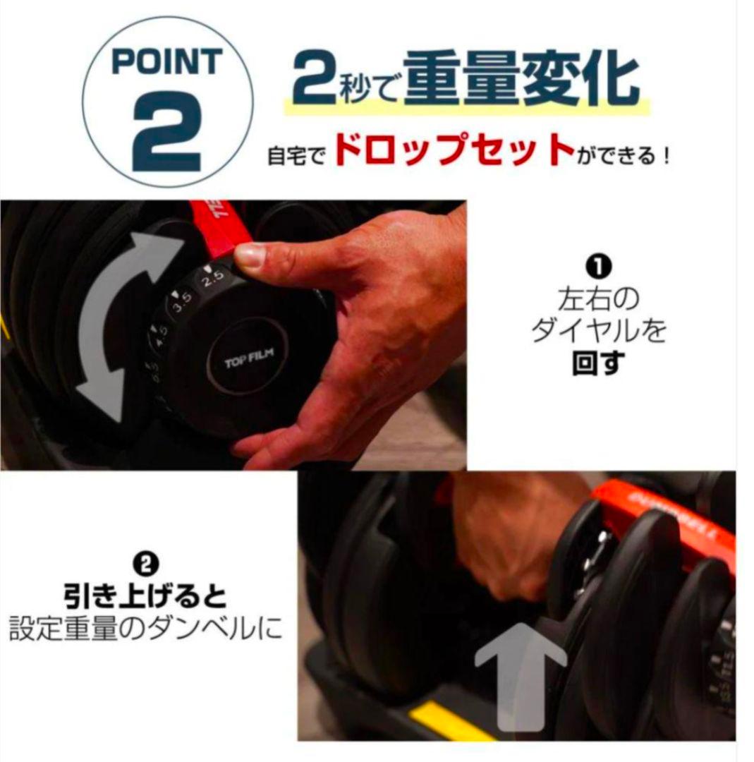 【新品】可変式ダンベル ホワイト 24kg×2個セット｜15段階調整安全設計