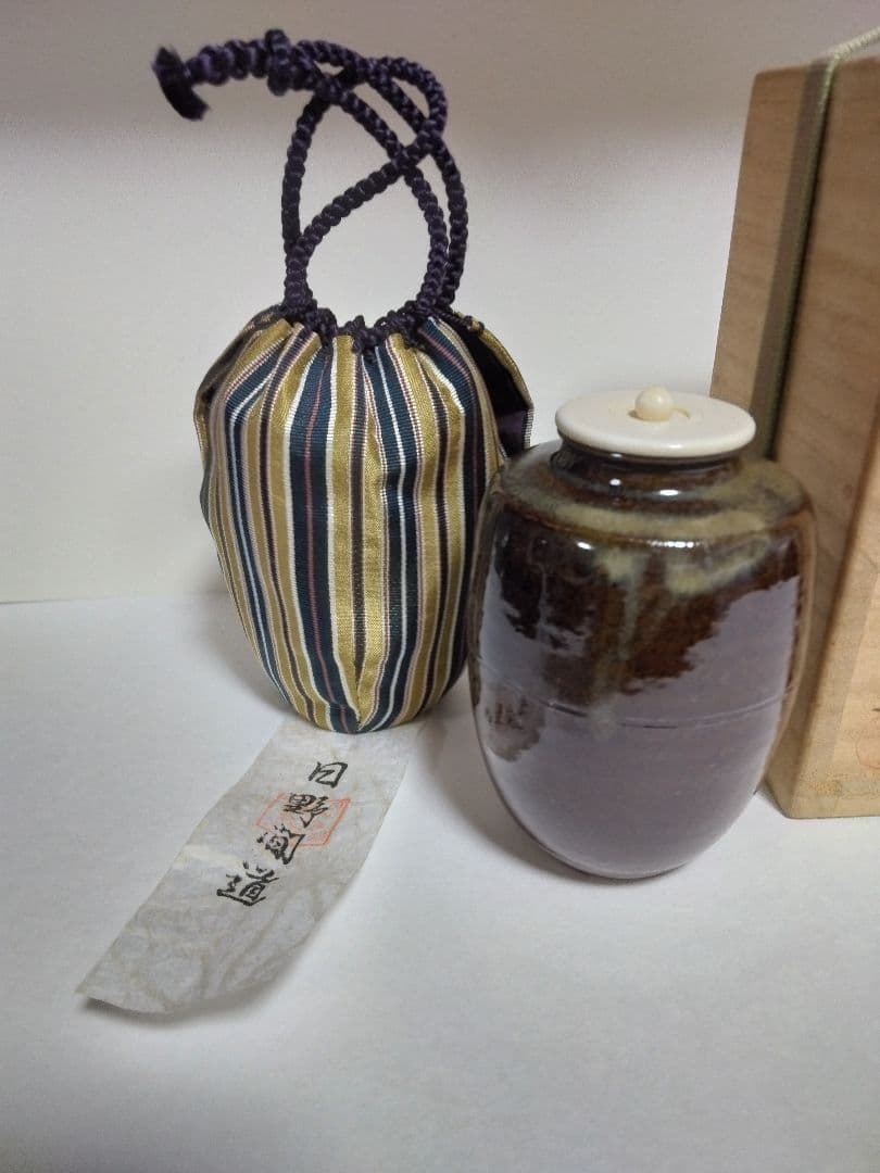 u*1様 高取喜恵 作 高取茶入 高取焼