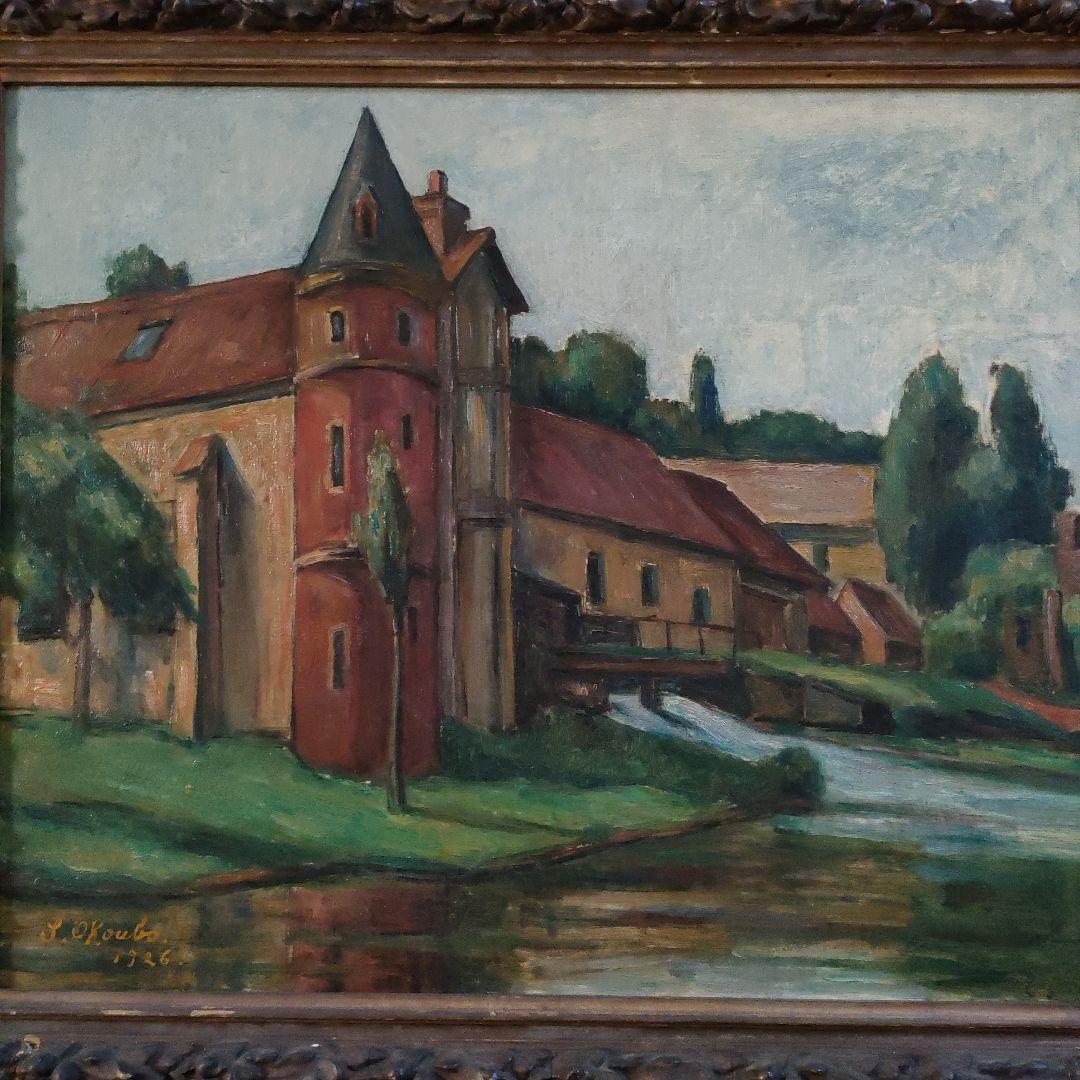 \"油彩画巨匠\"　大久保作次郎　F12号秀作『フランスボーヴェ郊外』1926年制作