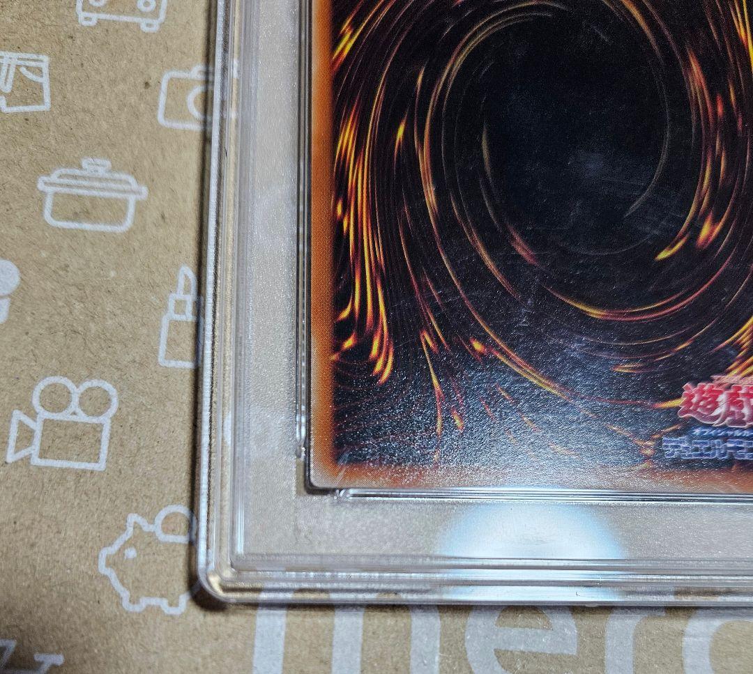 遊戯王カード　天使の施し　海馬デッキ　ノーマル　PSA10