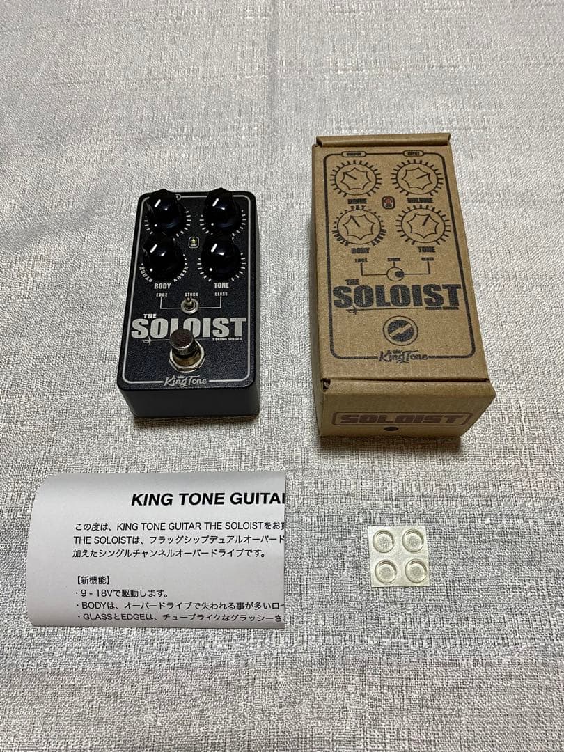 ギター King Tone Guitar SOLOIST