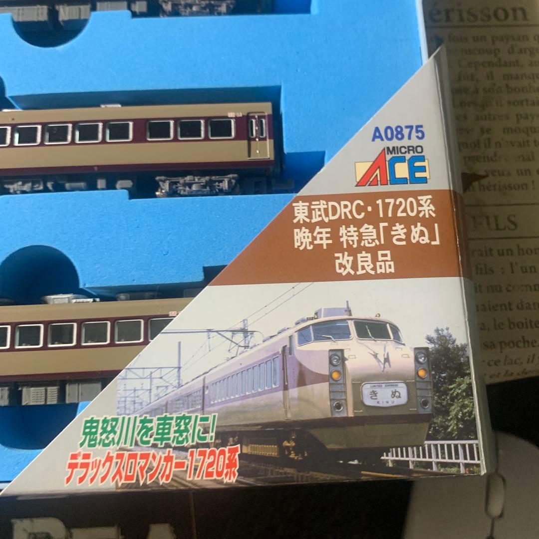 マイクロエース 東武特急きぬ　 Nゲージ鉄道模型 A-0875 6両編成