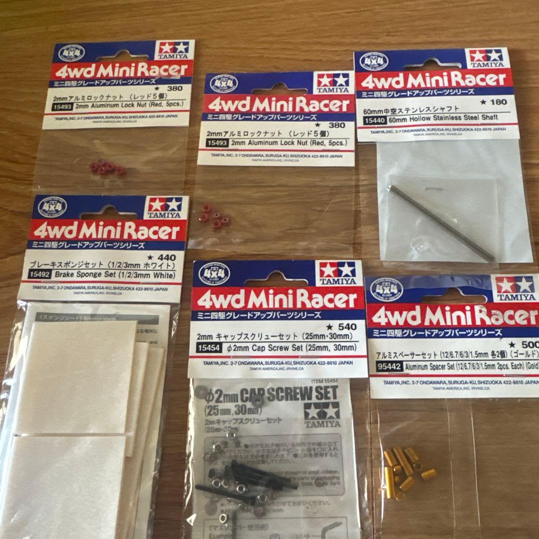 えいちゃん様用