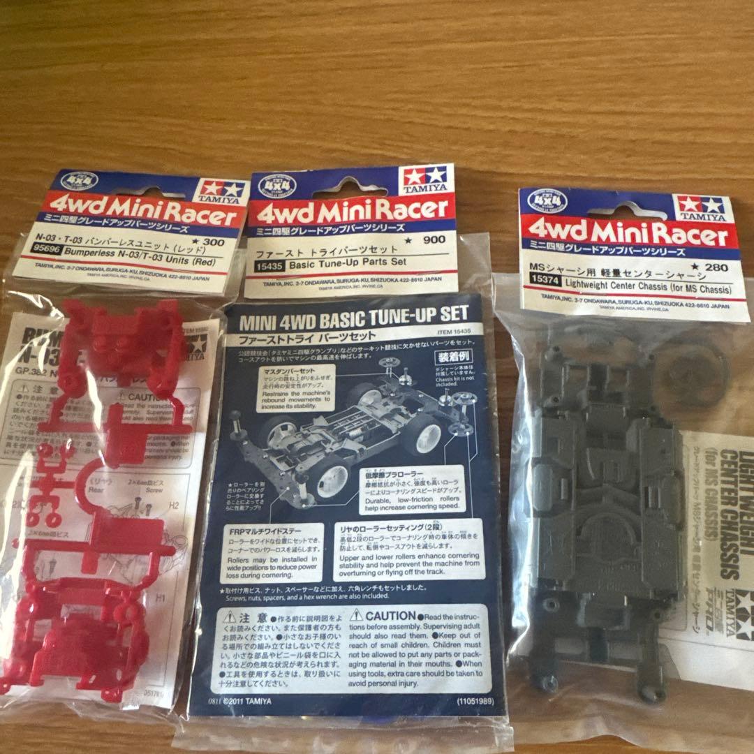 えいちゃん様用