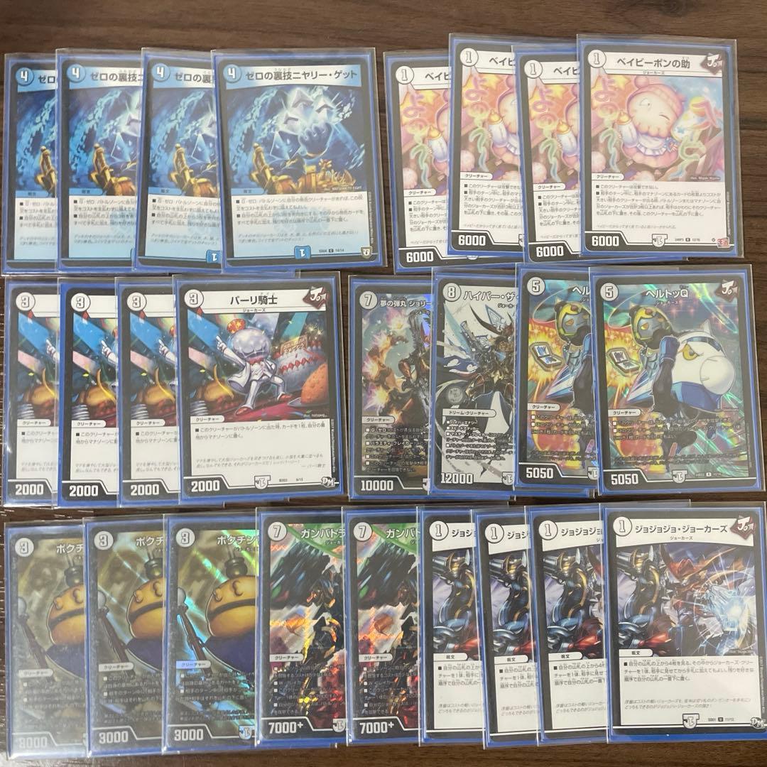 無色ジョーカーズ　環境デッキ　調整パーツあり