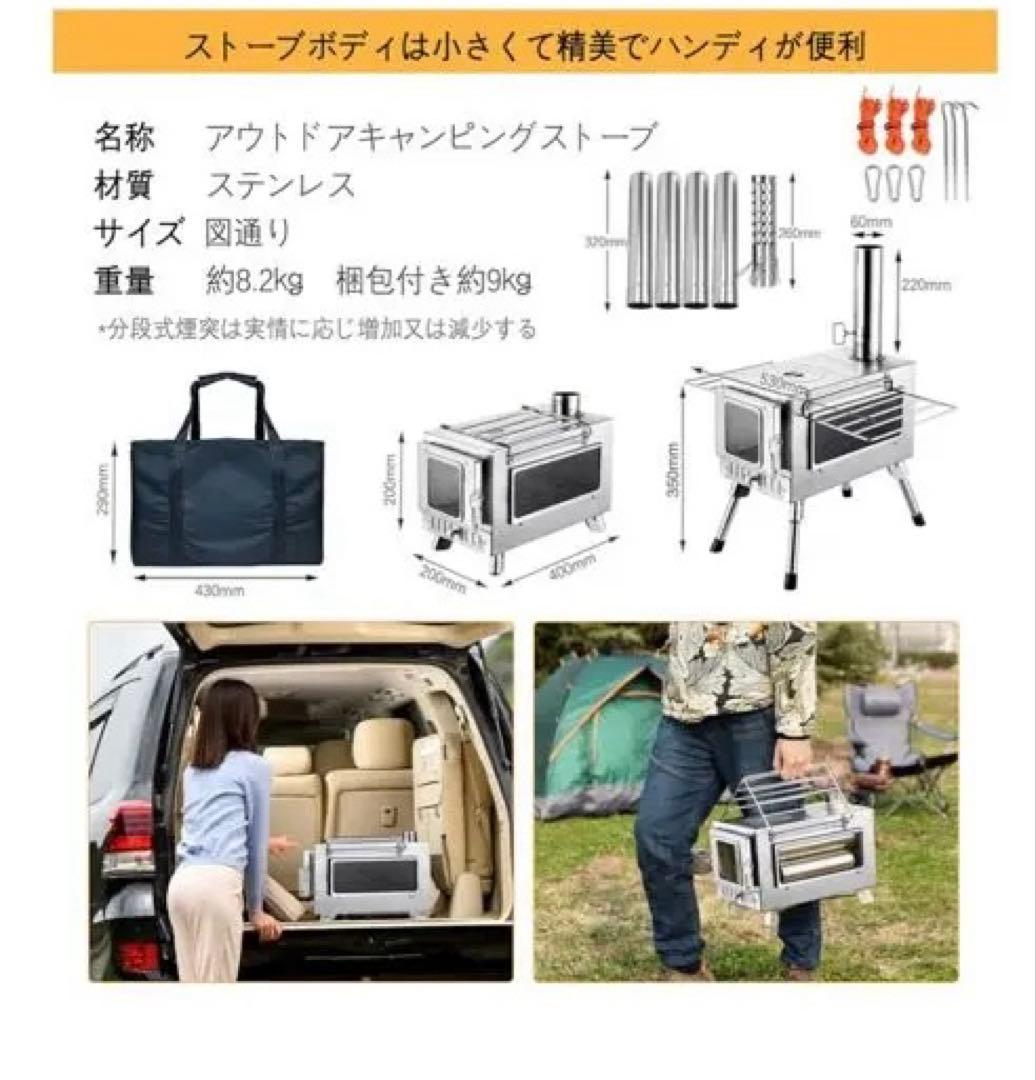 SENQI 薪ストーブ収納バッグ