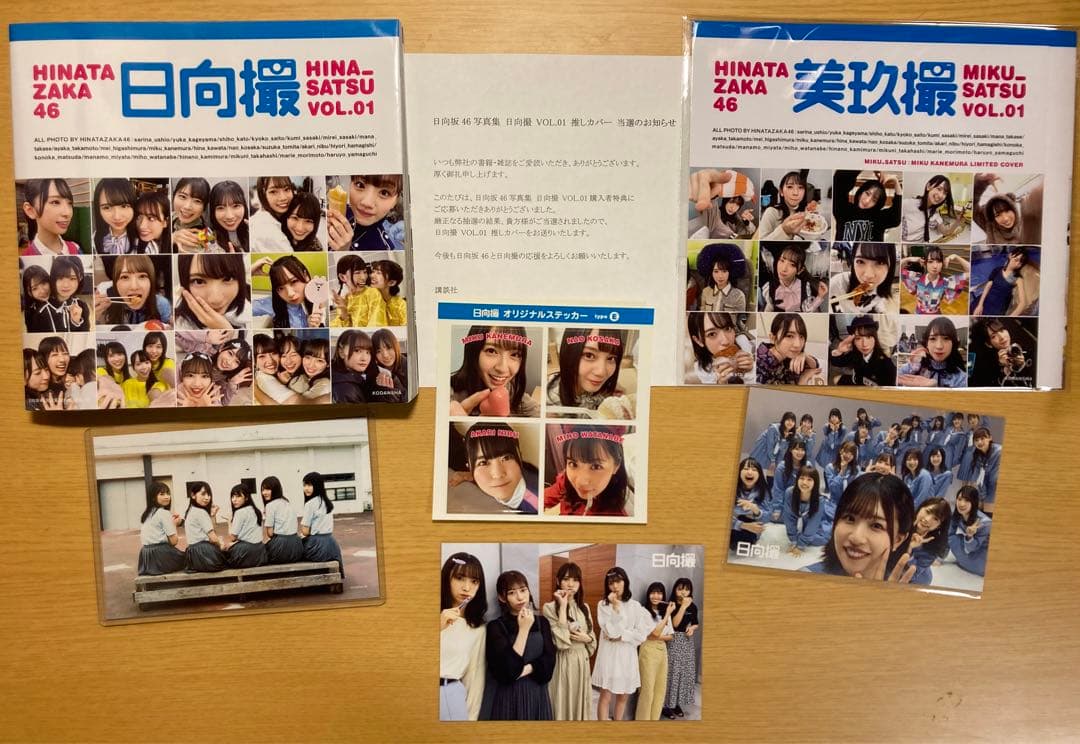 日向坂46 欅坂46 けやき坂46 乃木坂46 グッズ まとめ売り