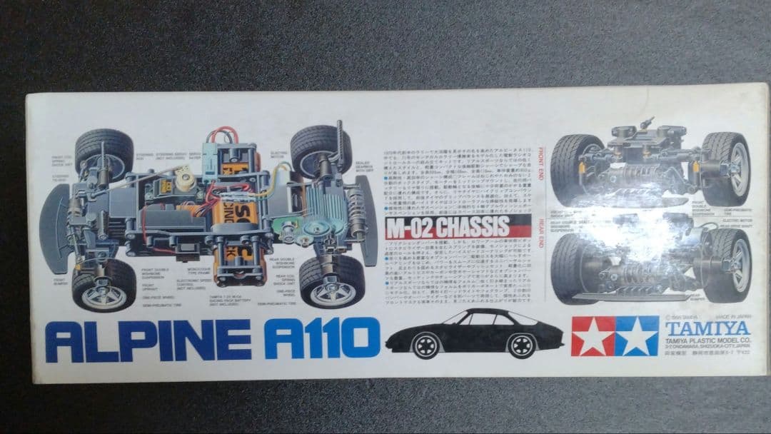 TAMIYA ラジコンALPINE A110 M-02