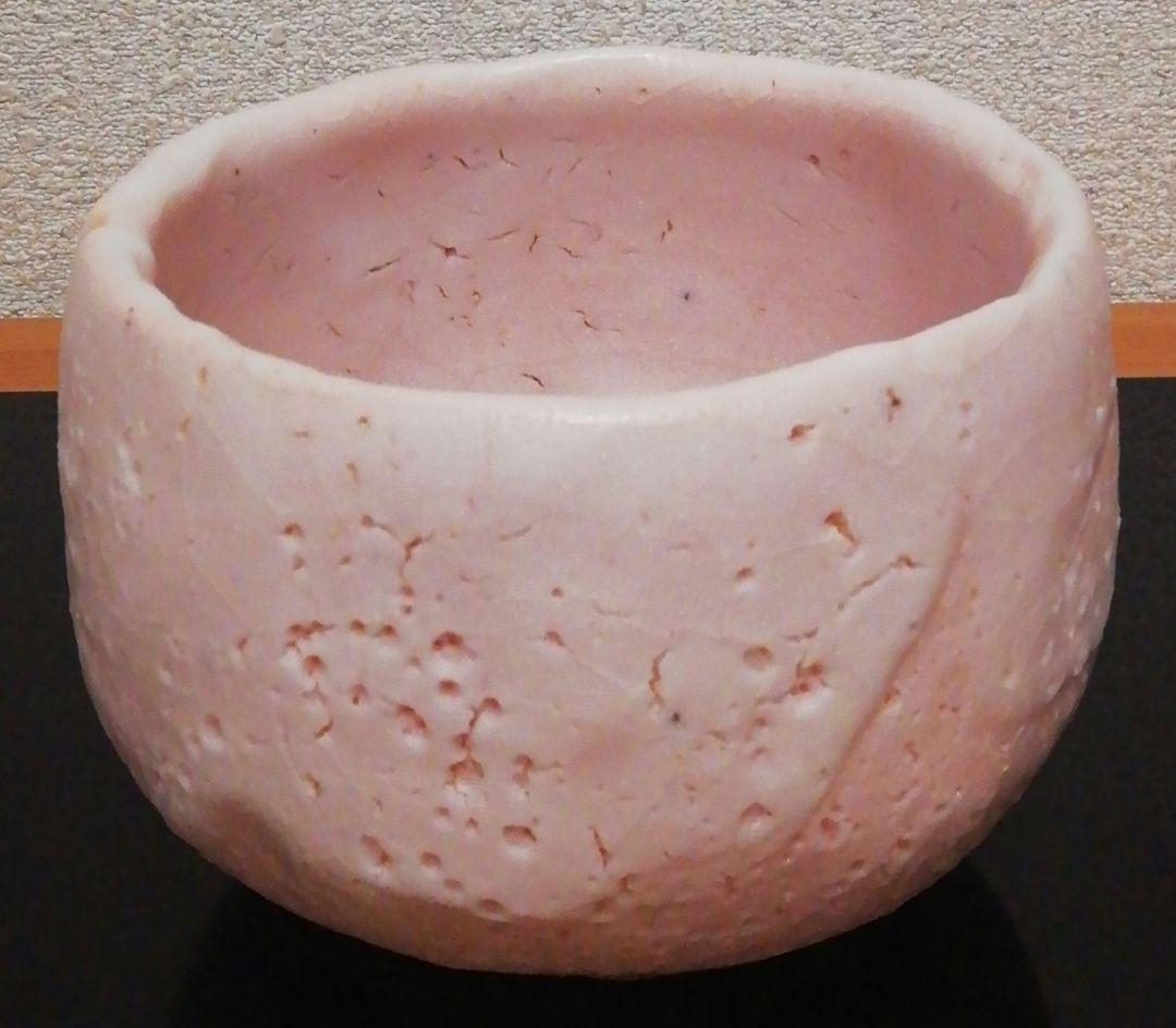 加藤孝造作　志野焼　茶碗　仕服付　茶道具