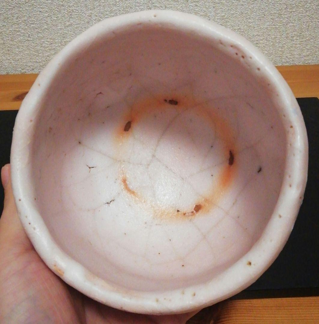 加藤孝造作　志野焼　茶碗　仕服付　茶道具