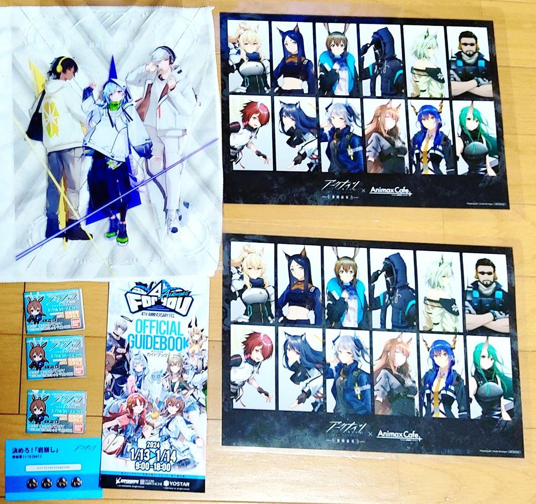 美品アークナイツ美術設定資料集グッズまとめ売り