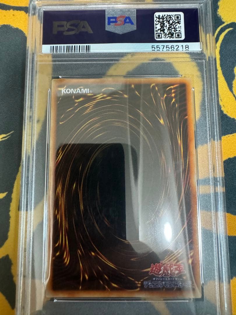 【PSA9】真紅眼の黒竜　初期
