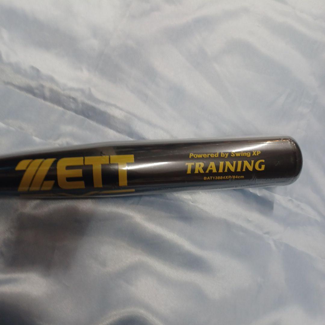 ZETT トレーニングバット 1600g