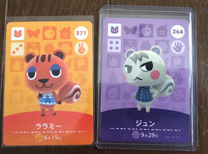 あつまれどうぶつの森　amiiboカード　人気リスセット