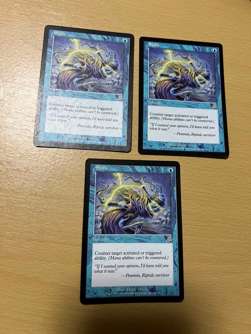 Stifle もみ消し　英3