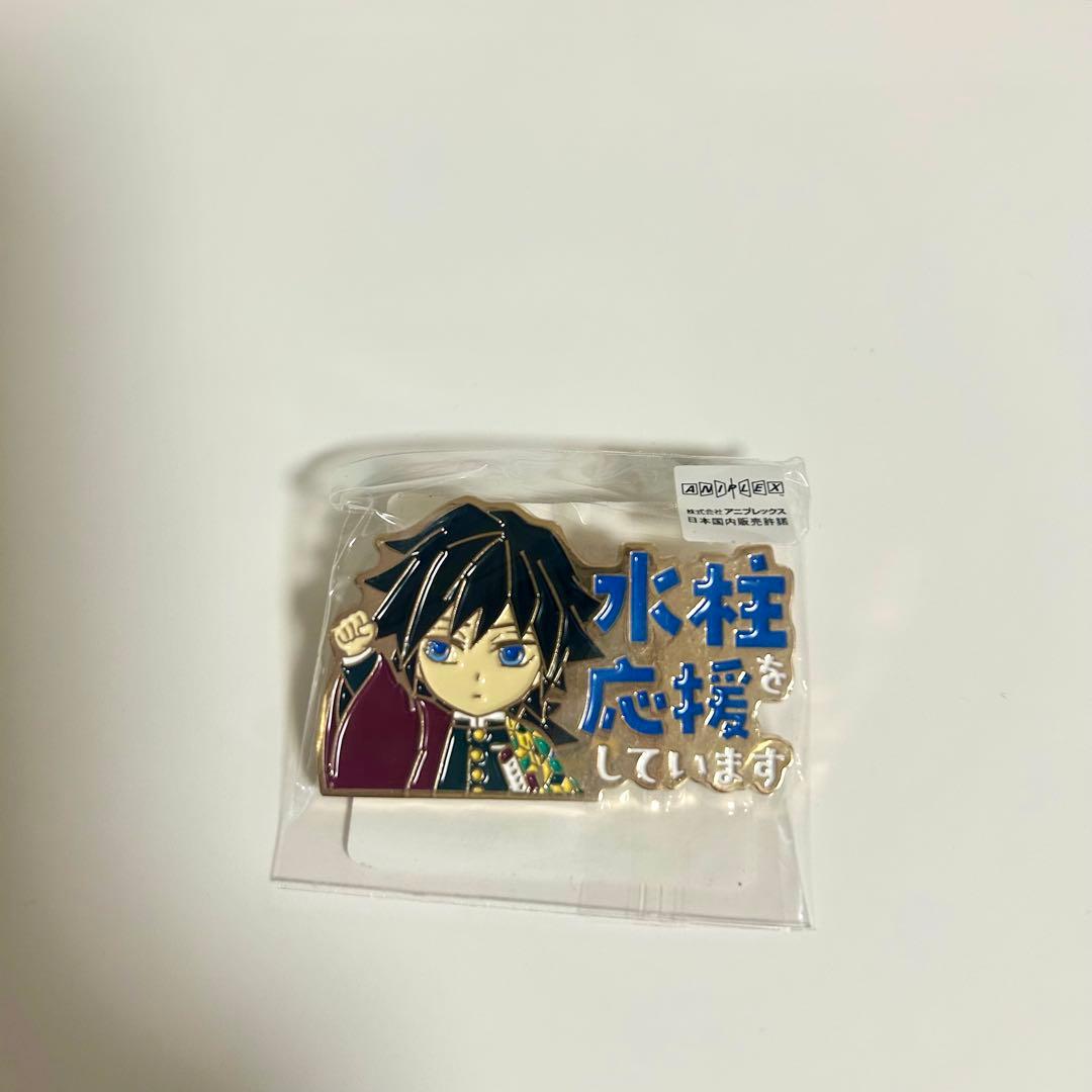 鬼滅の刃 柱カフェ 冨岡義勇 ゆる顔ポーチ 応援ピンバッジ 2点セット