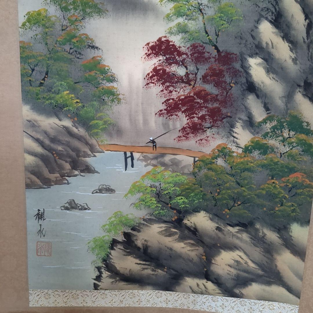 水墨画 山水風景 釣り人