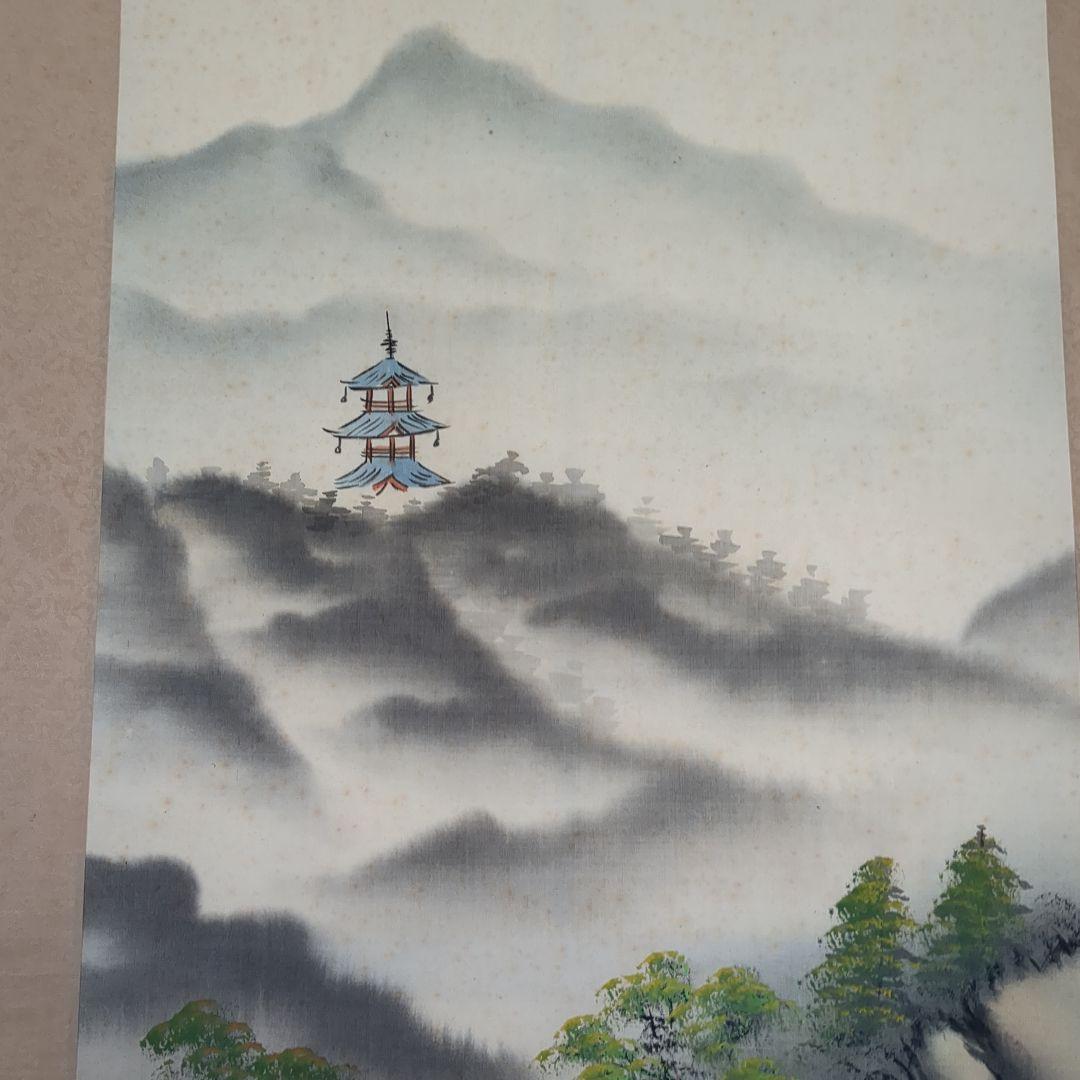 水墨画 山水風景 釣り人