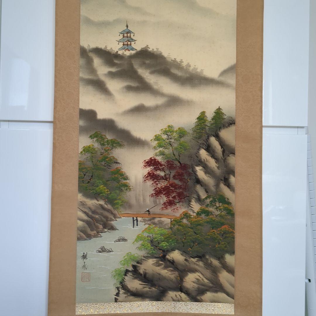 水墨画 山水風景 釣り人