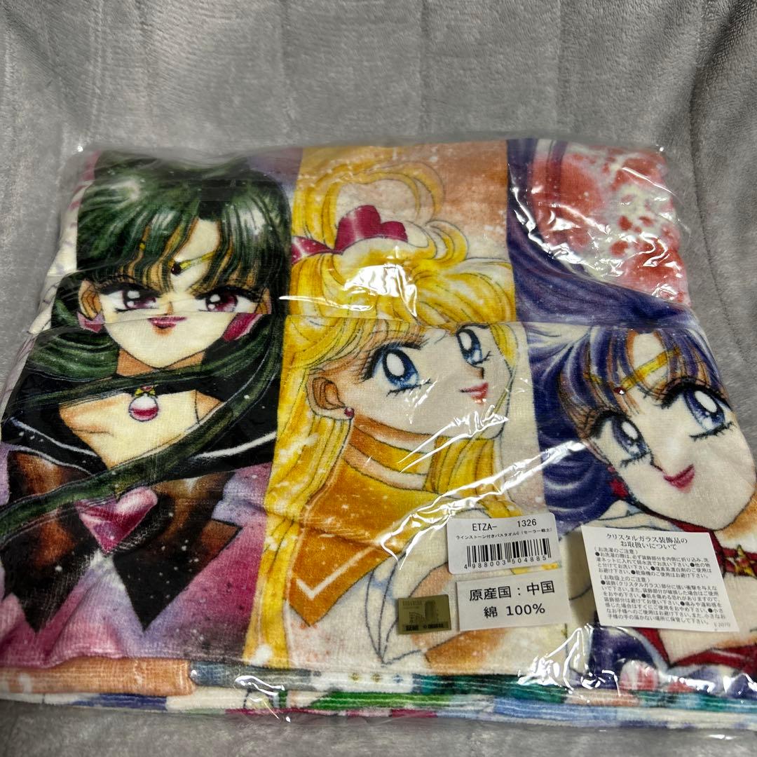 ✨未開封✨レア　美少女戦士セーラームーン　ラインストーン付きバスタオルC 原画