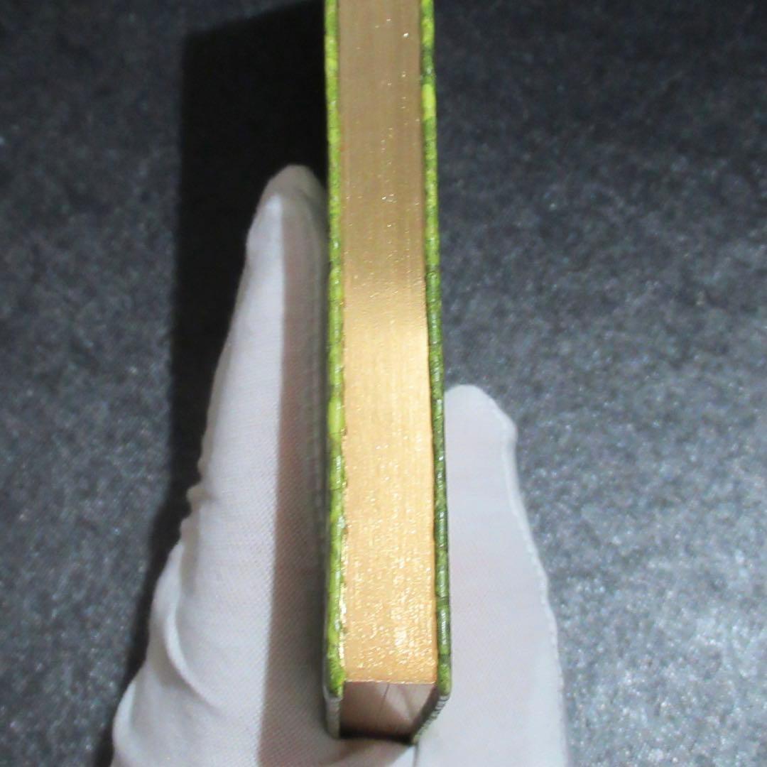 モンブラン ノート 146 パイソン グリーン