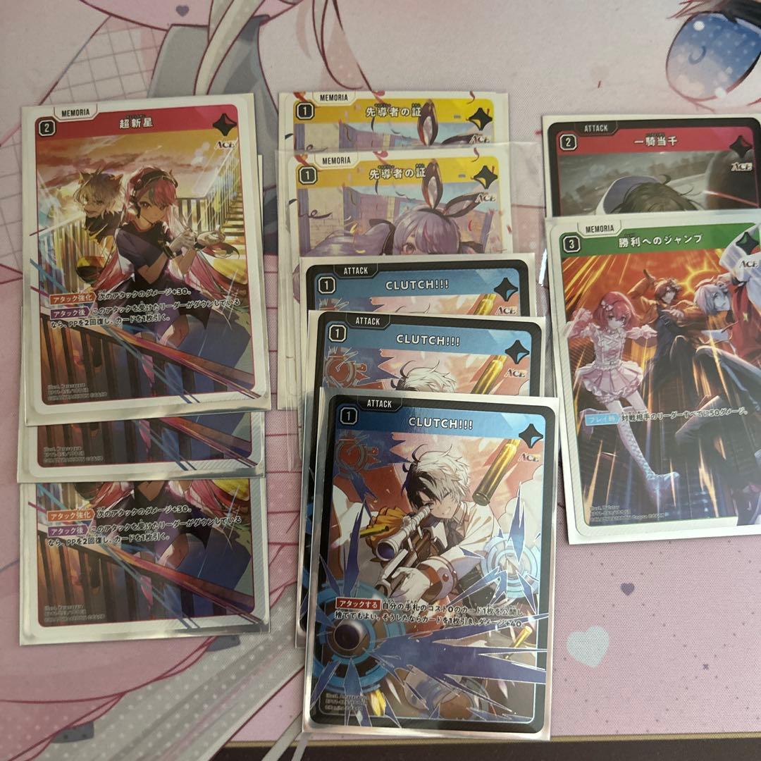 xross stars SR LRPまとめ売り　バタさん専用