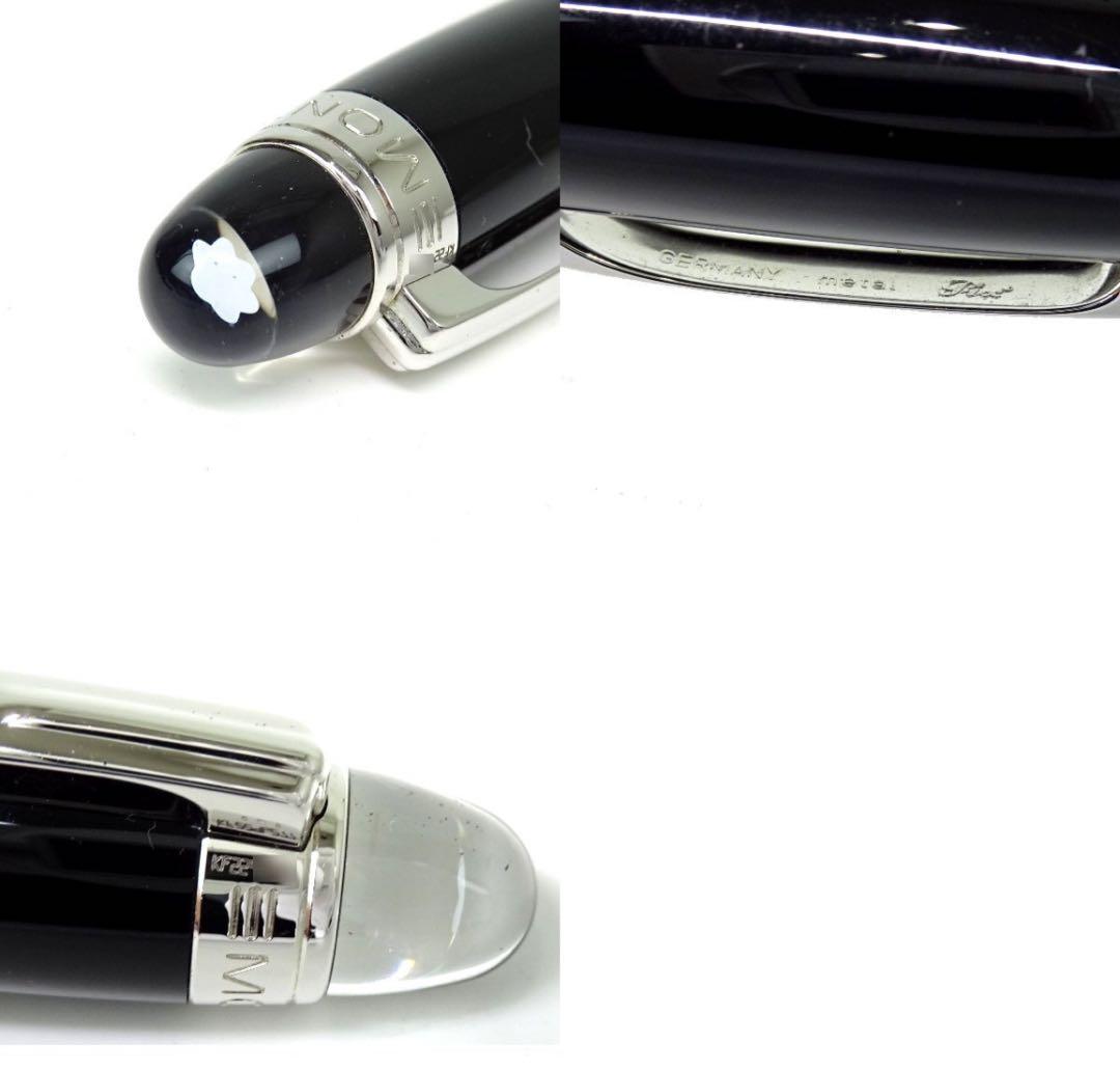 E2375 モンブラン スターウォーカー 万年筆