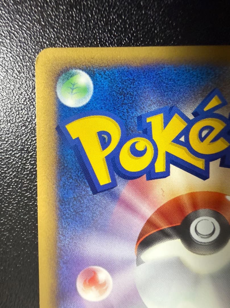 アルフの石版　L1　071/070　LEGEND　レジェンド　ソウルシルバー