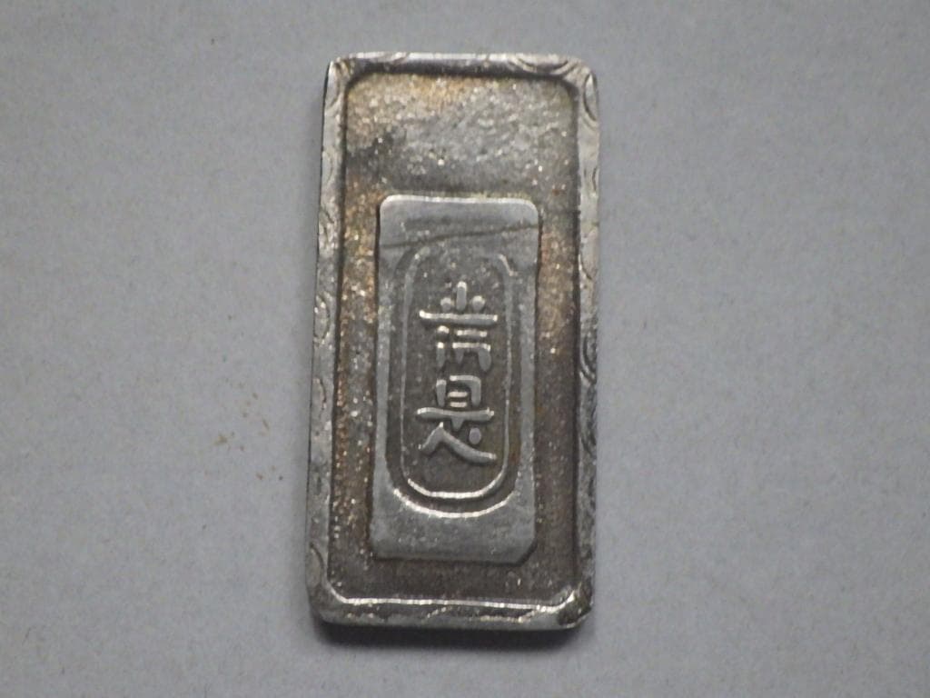 明和五匁銀 16.5g 日本古銭 銀貨 アンティーク M25052224