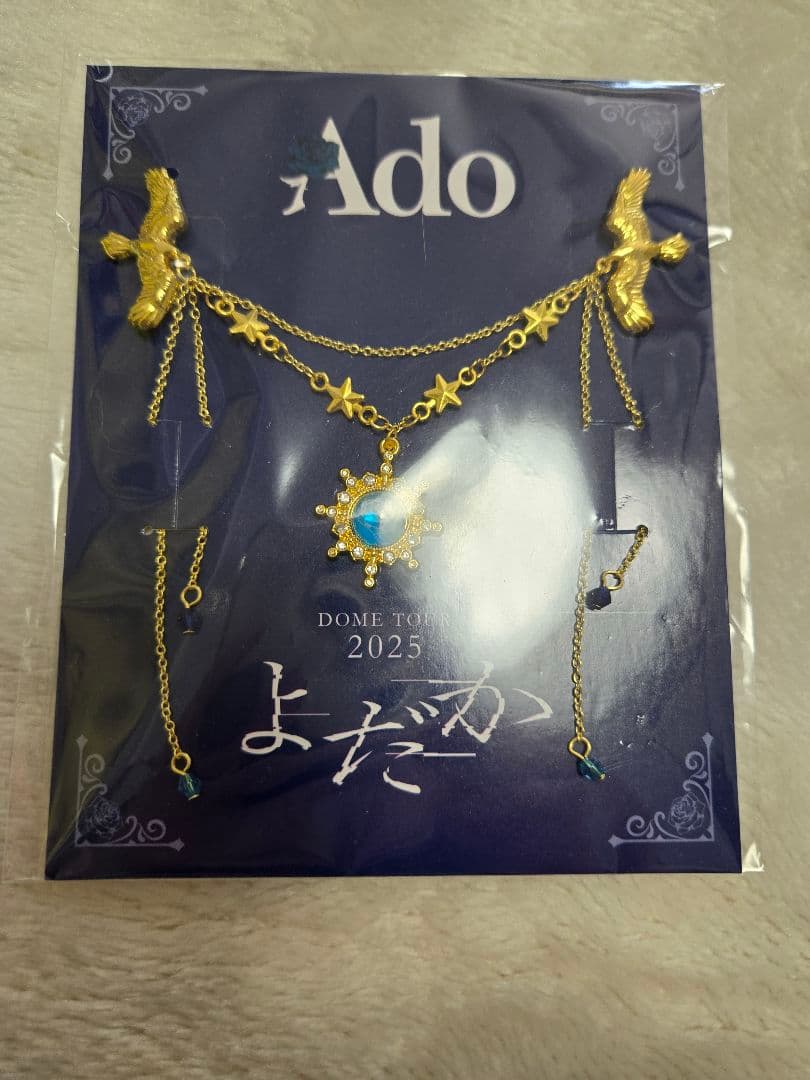 Adoドームツアー 2025 SS席特典ブローチ&どこでもadoフィギアセット