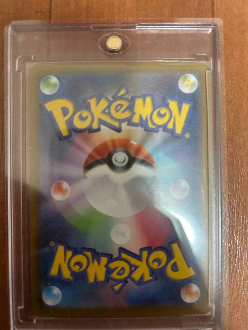 ポケモンカード ルチアのアピール SR