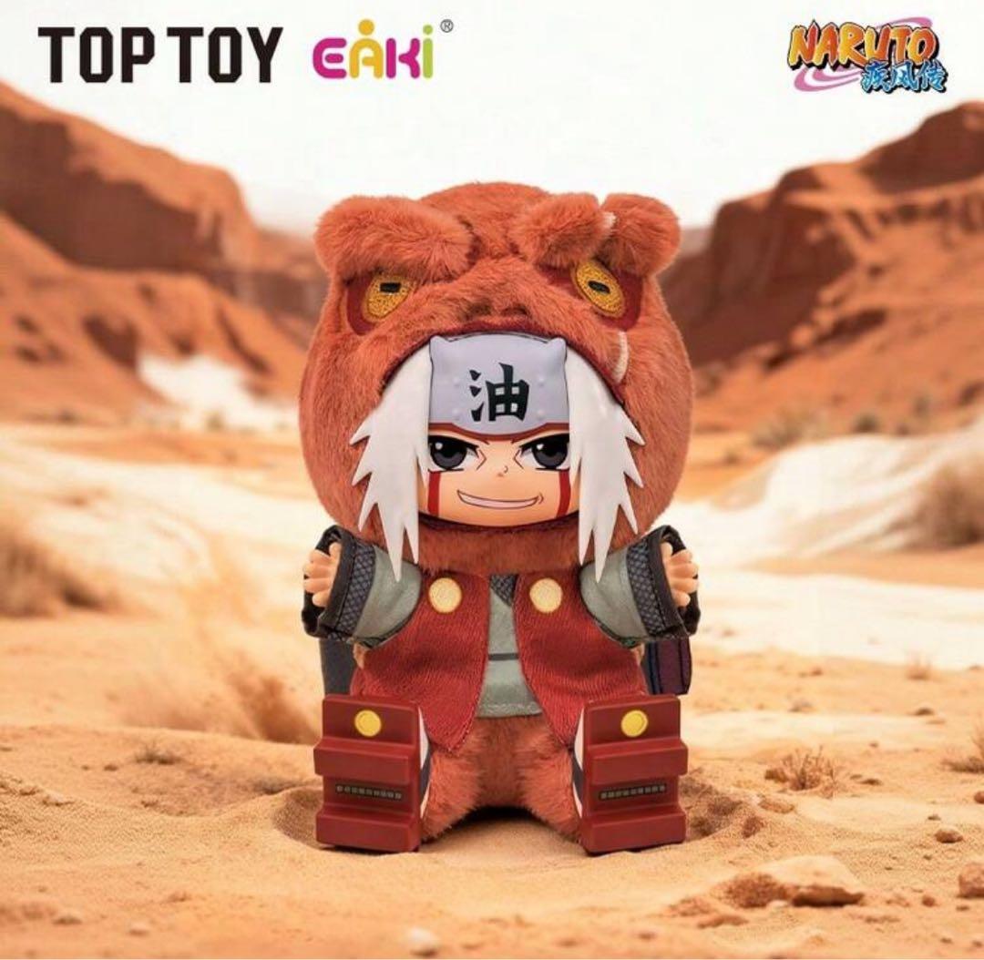 ナルト TOPTOY ぬいぐるみ 6体セット