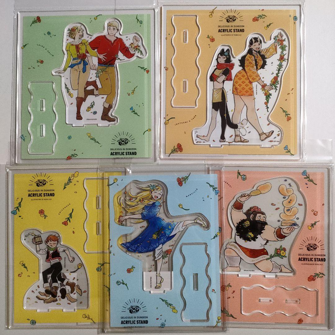 ダンジョン飯 迷宮探索展 デイドリームアワー アクリルスタンド 全5種セット