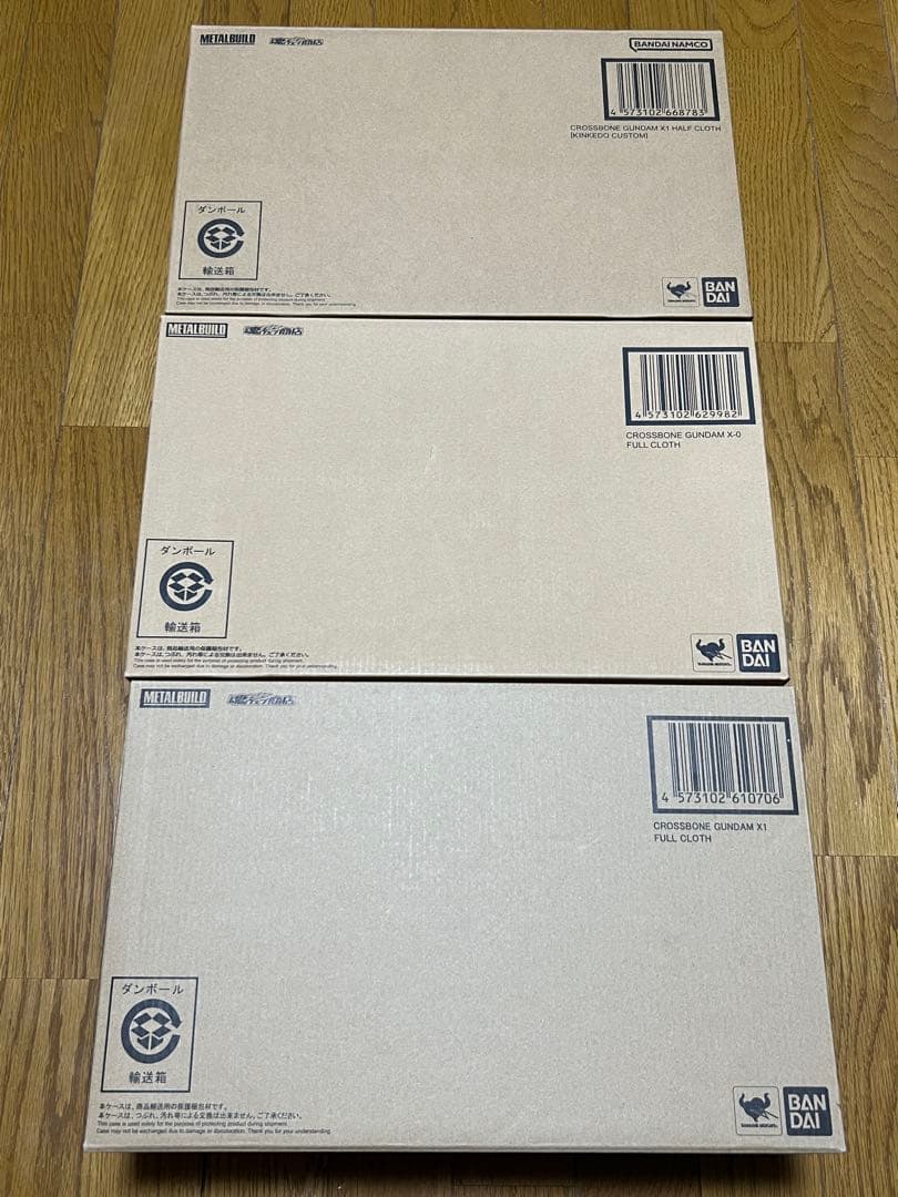 L BUILD クロスボーンガンダムX1フルクロス X0 ハーフクロス