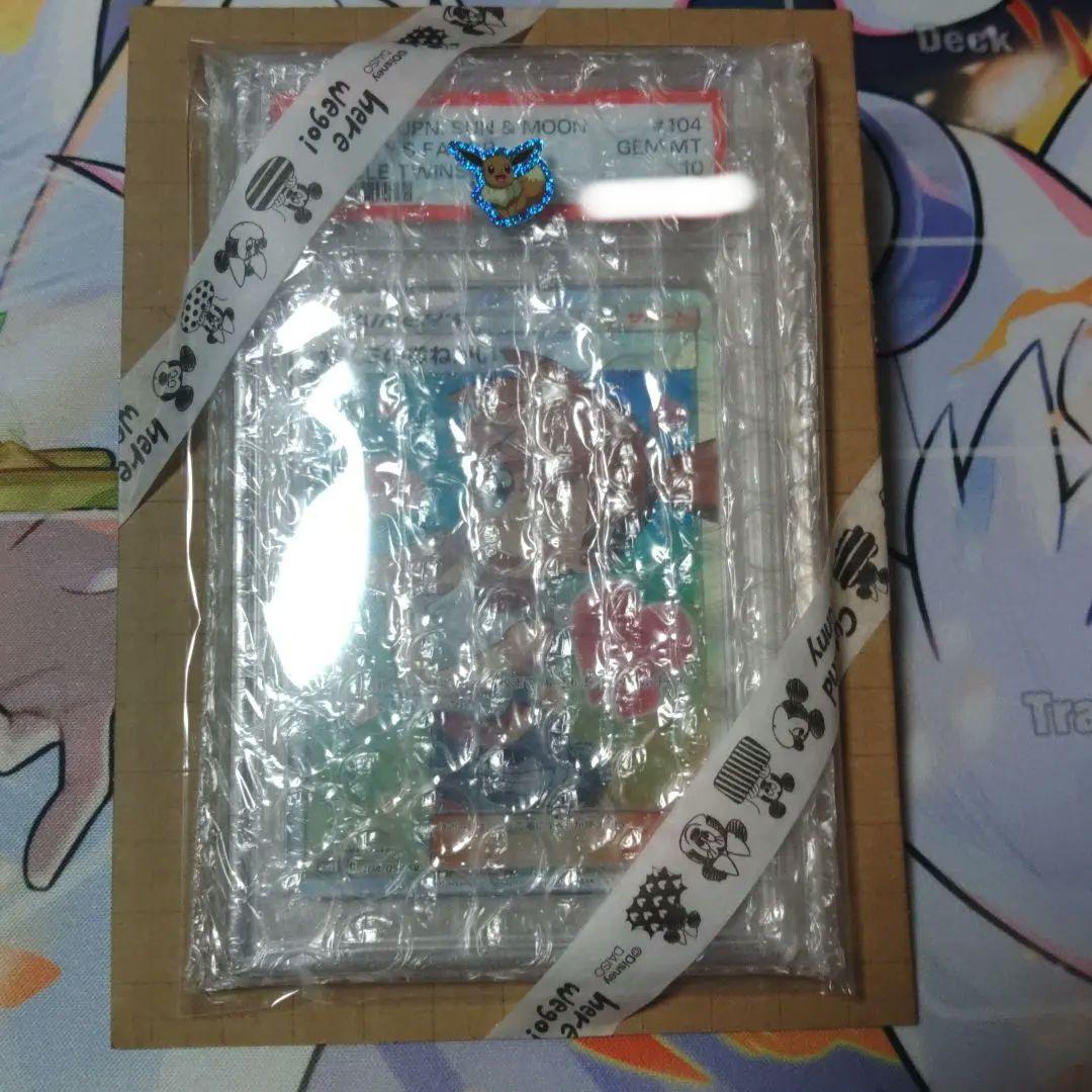 【即日発送】☆最高評価☆ PSA10カスミのおねがい SR ミラクルツイン