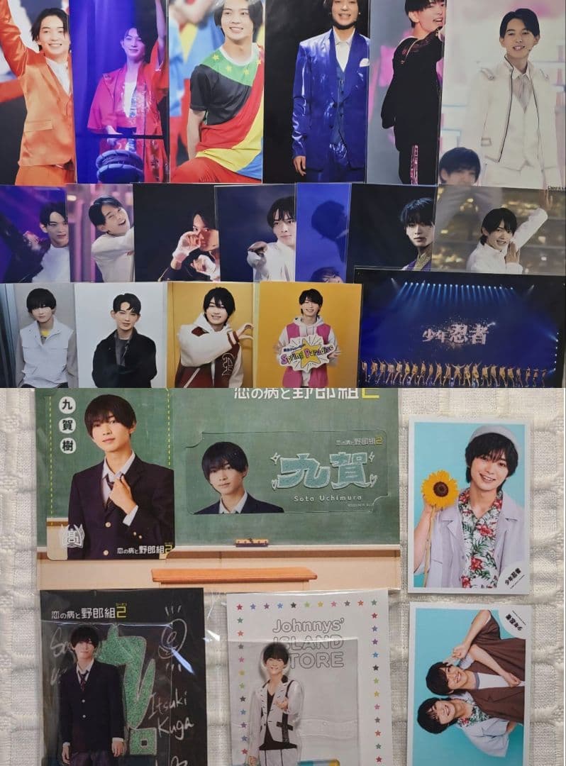 少年忍者 内村颯太 フォトセット ステージフォト まとめ売り