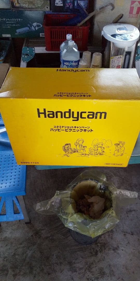 SONY 貴重 非売品 未使用 アンティーク ハッピーピクニックセット