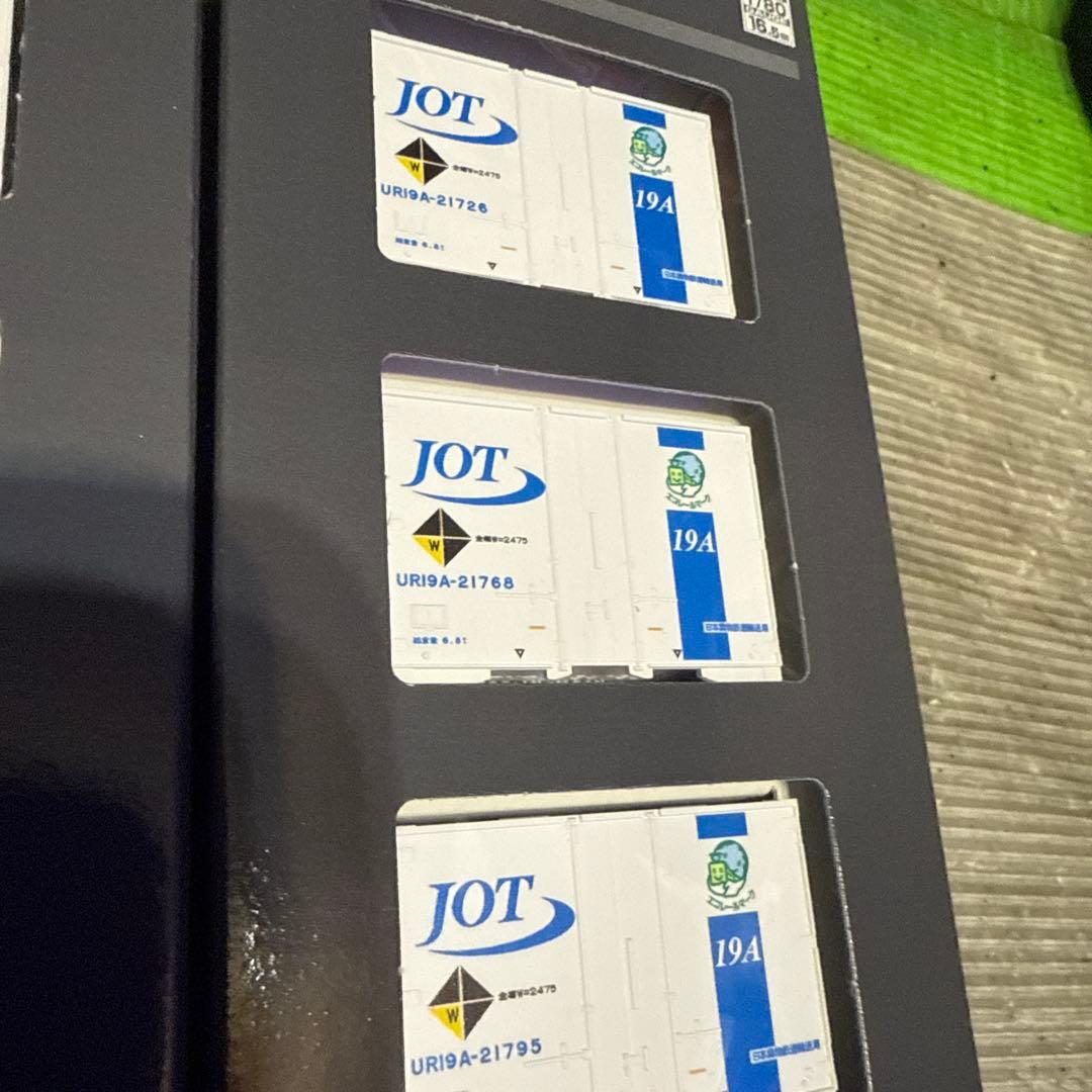 TOMIX HO-3145 3147コンテナ 3個セット 3セット番号違い